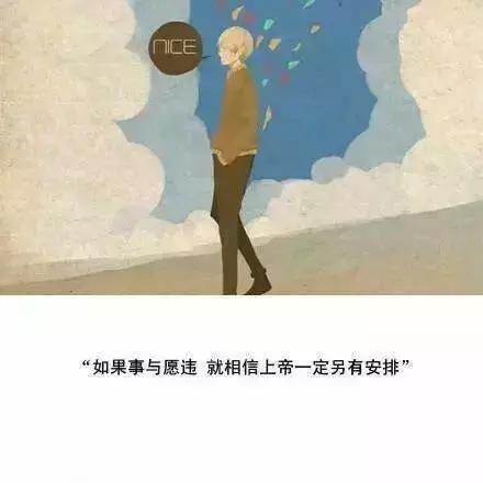 姚笛经典台词:思想就像内裤，要有，但不能逢人就证明给他看 第1张
