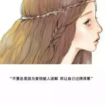 廉洁爱岗格言警句 第1张