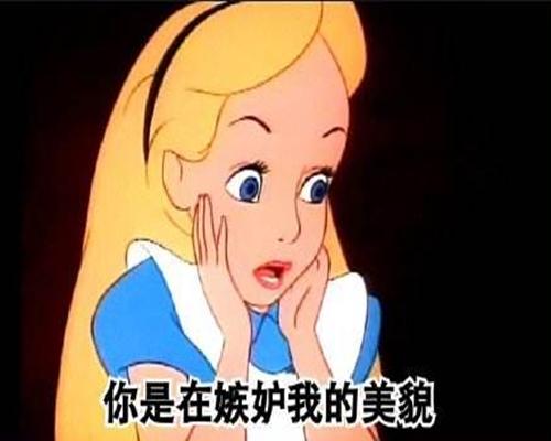 2017 心情不好的日志大全 第1张