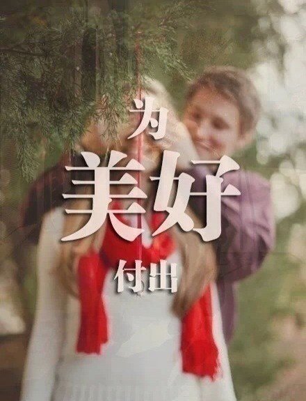 给校长的一封信 第1张