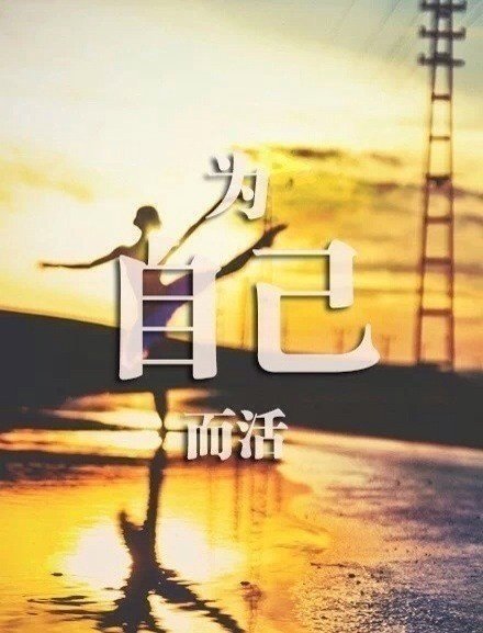 一克拉梦想经典台词你们地球人太危险了 我还是回我的火星去吧 第1张