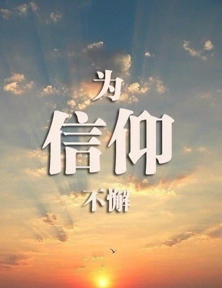 医学院三行诗 第1张