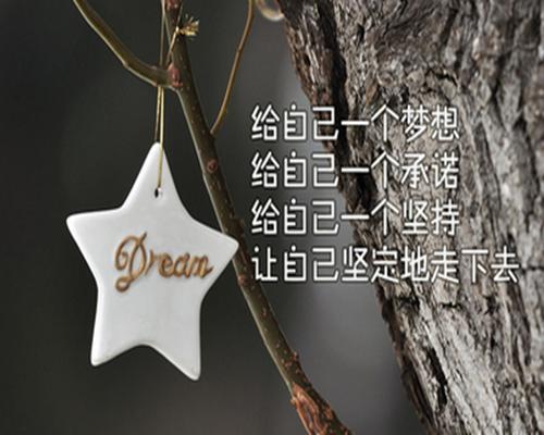 形容寸步难行的歇后语 第1张