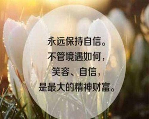 坚持就是胜利作文 第1张