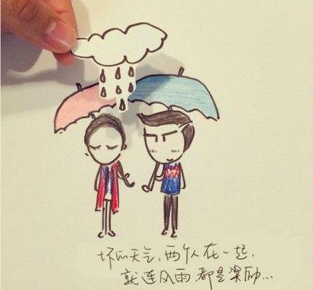 童诗：我的妈妈很特别 第1张