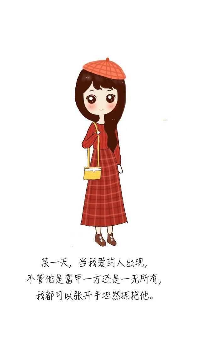 明明知道不可能、却还固执爱的那么深 第1张