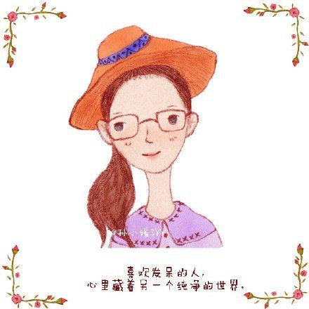 我眼中的鲁迅 第1张