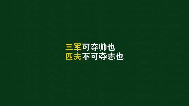 有关肩膀、膀子的歇后语 第1张