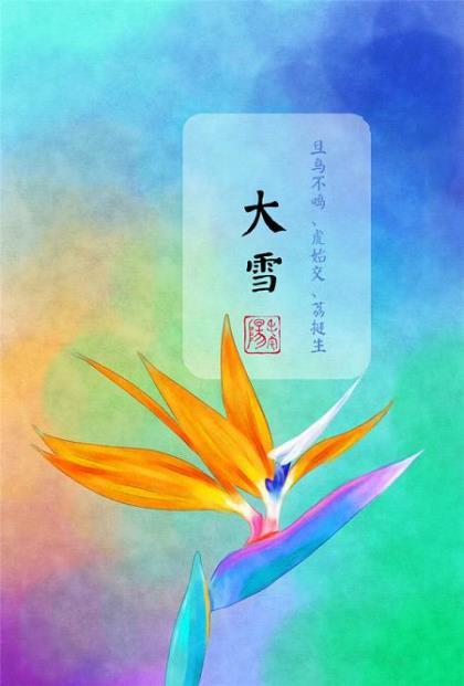 飞蛾扑火歇后语(含解释、用法和成语典故) 第1张 飞蛾扑火歇后语(含解释、用法和成语典故) 第1张