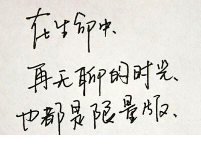 微小说：《用心良苦》 第1张