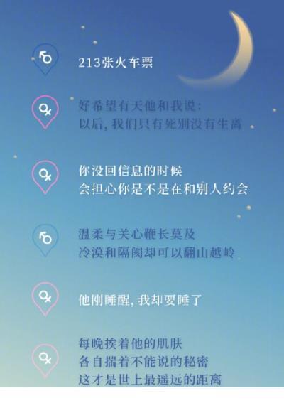 唐代诗人骆宾王律诗《在狱咏蝉·并序》赏析 第1张