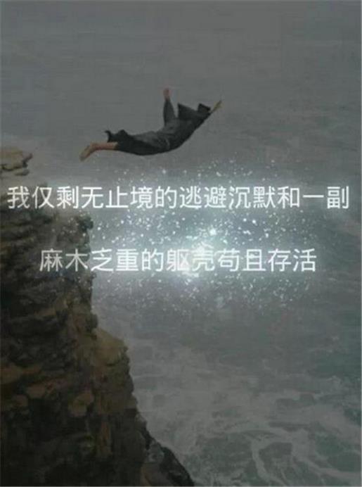 关于修行、提高自我的经典格言警句 第1张