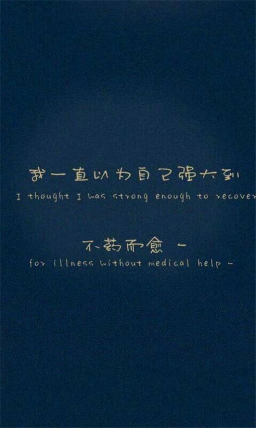 处世态度及风格的英文谚语大全（中文对照） 第1张