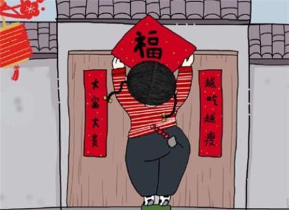 “和谐建设在基层”春联作品欣赏 第1张