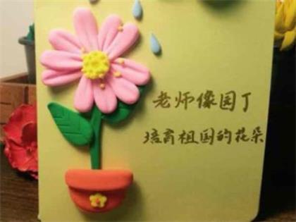 热爱生活的故事 第1张