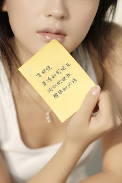 真的不容易 第1张