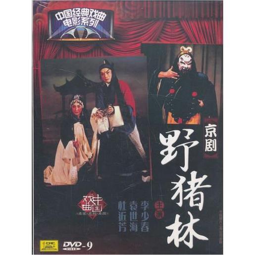 海涅经典感人现代爱情诗：受伤的骑士 第1张