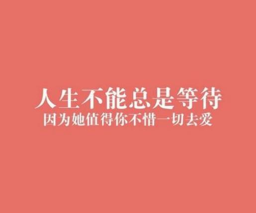 我懂事了 第1张