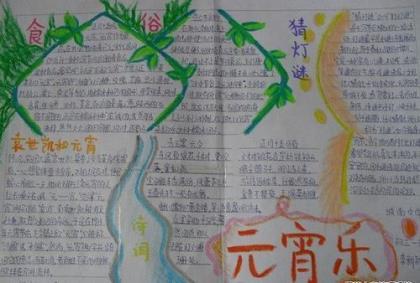 抓住偷甘蔗的女贼子 第1张