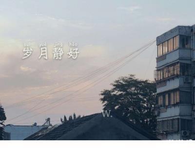 你知道七月半吗？ 第1张