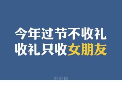 班级情况 第1张