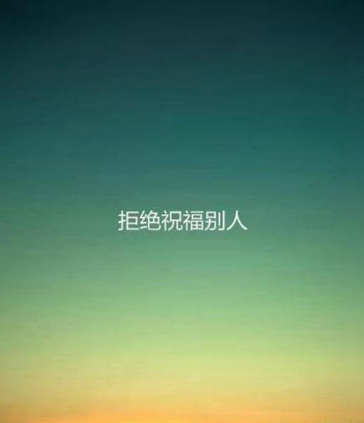 宋真宗赵恒简介 他是一个明君么？ 第1张