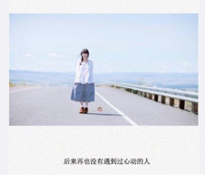 101次求婚台词 第1张