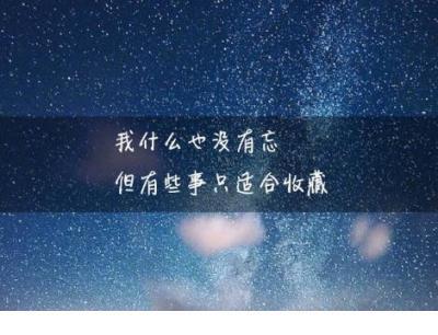 节能减排、倡导绿色的环保格言大全 第1张