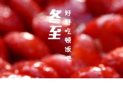 晋惠公是谁？ 为什么说晋惠公借粮有借无还？ 第1张