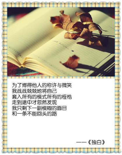 关于吸取经验、教训的谚语、民谚 第1张