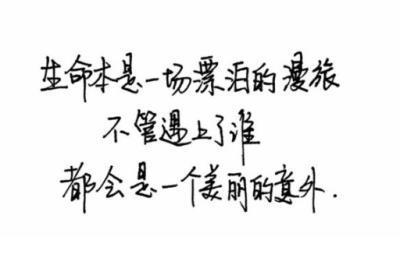 经商、做生意的经典名言名语、名言名句 第1张