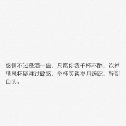 经典励志诗词名句、名言名句大全 第1张