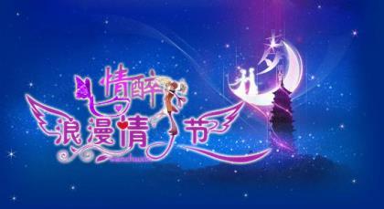 桂花树的作文 第1张