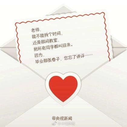 三篇能怕到你的鬼故事 胆小白天看 第1张