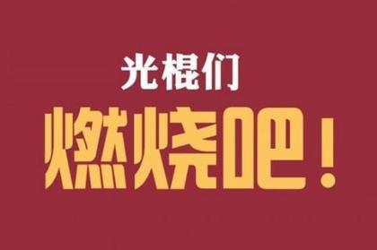 追求坚贞爱情和人生自由的现代诗赏析：起造一座墙 第1张
