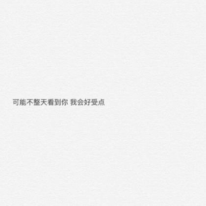 羊年新春联欣赏 第1张