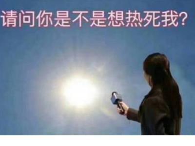 我家的新鲜事 第1张