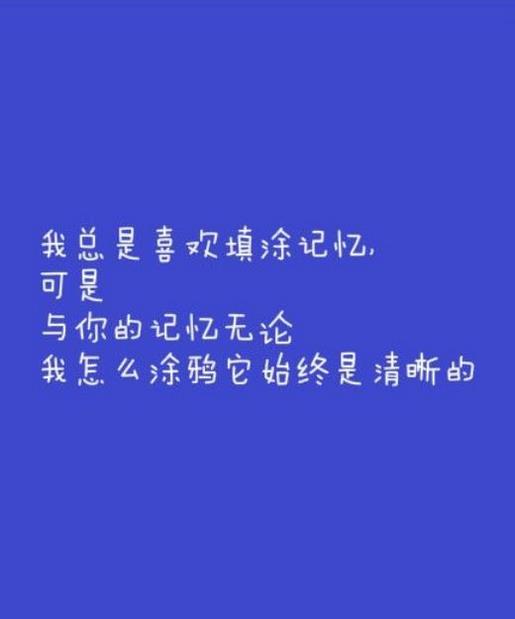 那都不是事儿 第1张