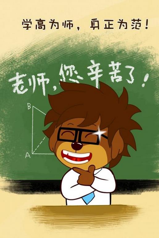 “悠闲”的日子 第1张