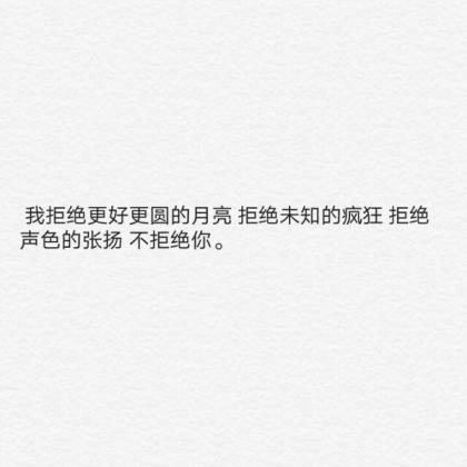 关于干净、洁净的谚语、俗语 第1张