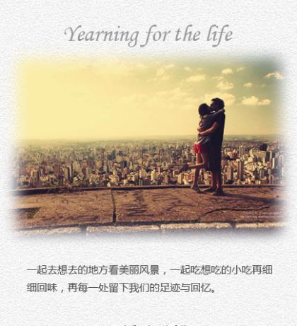 环保作文200字 第1张