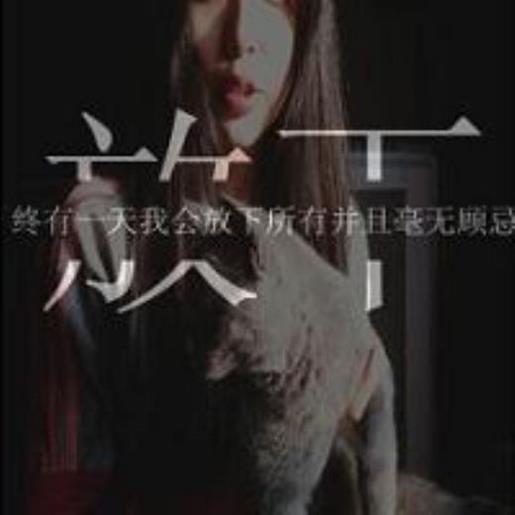 偶是非主流！！ 第1张