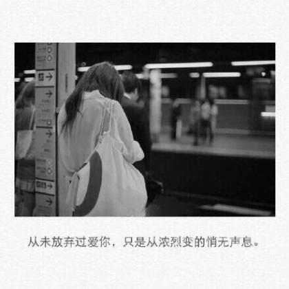 前任攻略经典台词 第1张