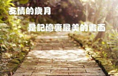 含中药名称的歇后语集锦 第1张