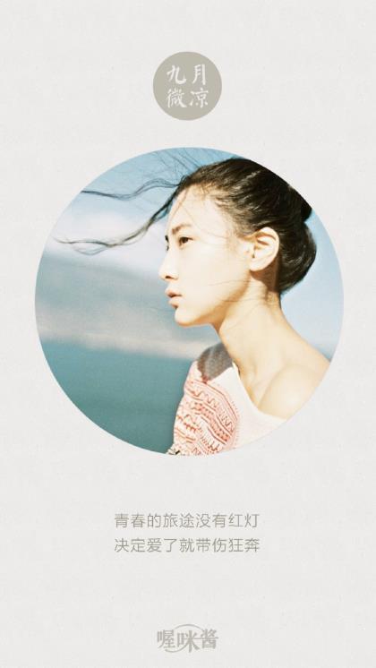 被嫔妃杀死的司马曜 被宫女暗杀的明世宗 第1张