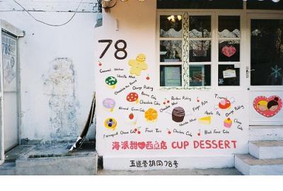 经典日记：心若阳光，人生无常又怎么样？ 第1张