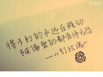 勉励勤劳、激励上进的励志谚语 第1张