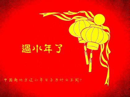 节庆诗词大全：描写节日的古诗词 第1张