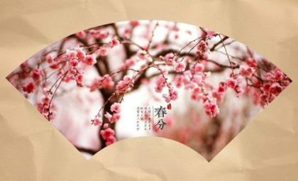 体育局廉政格言警句 第1张