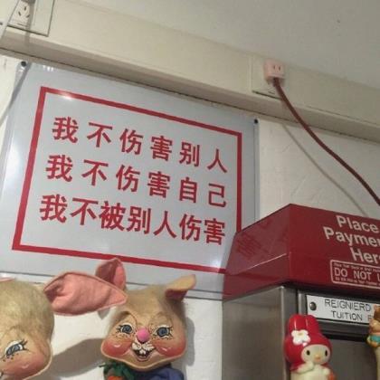 五个网友偷偷告诉我的灵异故事！ 第1张